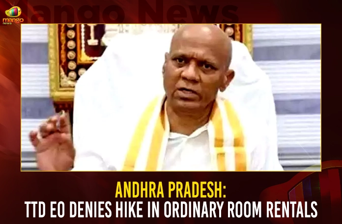 Andhra Pradesh TTD EO Denies Hike In Ordinary Room Rentals Andhra Pradesh: TTD EO Denies Hike In Ordinary Room Rentals,Mango News,TTD EO Denies Hike In Ordinary Room Rentals,Andhra Pradesh,Andhra Pradesh News,Andhra Pradesh Breaking News,Andhra Pradesh Latest News,AP News,AP Breaking News,AP Latest News,TTD Executive Officer denies hiking rent of ordinary rooms,TTD EO denies hiking rent for cottages meant for common pilgrims,TTD EO Dharma Reddy denies criticism over hike in room rents at Tirumala,Tirumala Tirupati Devasthanams says tariff of only VIP cottages increased,Rentals of ordinary rooms not hiked: TTD,AP: Former TTD Chairman slams hike in room rents for pilgrims,AP: Former TTD Chairman slams hike in room rents for pilgrims