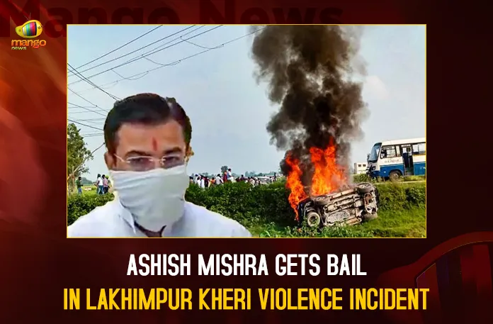 Ashish Mishra Gets Bail In Lakhimpur Kheri Violence Incident Ashish Mishra Gets Bail In Lakhimpur Kheri Violence Incident,Ashish Mishra Gets Bail,Lakhimpur Kheri Violence Incident,Lakhimpur Kheri Violence,Mango News,Ashish Mishra Bjp,Ashish Mishra Father,Ashish Mishra Ias,Ashish Mishra Lakhimpur Kheri,Ashish Mishra Lakhimpur Kheri Latest News,Ashish Mishra Lakhimpur Kheri News,Ashish Mishra Lakhimpur News,Ashish Mishra Lakhimpur News In Hindi,Ashish Mishra Linkedin,Ashish Mishra Unacademy,Lakhimpur Kheri Incident Ashish Mishra