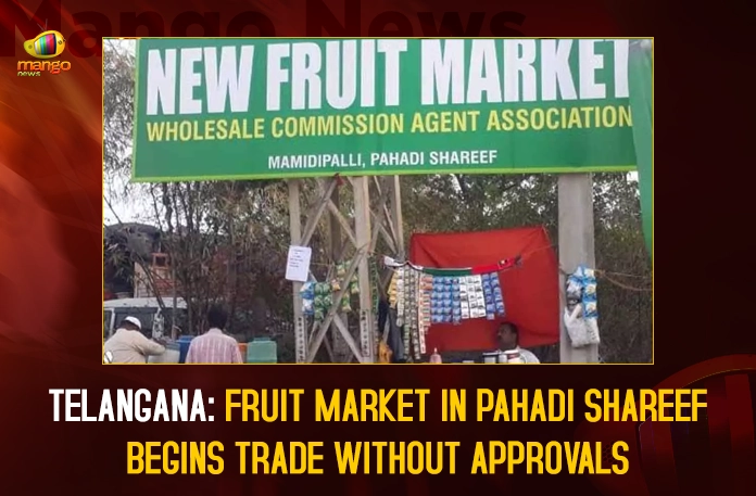 Fruit Market In Pahadi Shareef Begins Trade Without Approvals Telangana Fruit Market In Pahadi Shareef Begins Trade Without Approvals,Telangana Fruit Market,Pahadi Shareef Begins Trade,Shareef Begins Trade Without Approvals,Mango News,Mango News Telugu,Wholesale Fruit Market In Hyderabad,Hyderabad Fruit Market Rates,Hyderabad Fruit Market Contact Number,Pahadi Fruit Market,Telangana Fruit Market,Telangana Fruit,Fruit Market Pahadi Shareef,Telangana Famous Fruit,Telangana Fruit Name