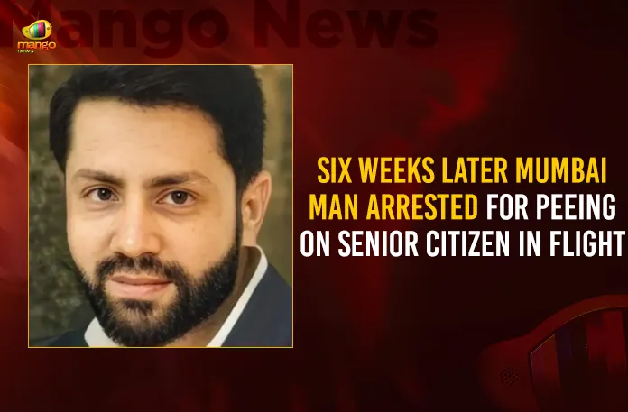Six Weeks Later Mumbai Man Arrested For Peeing On Senior Citizen In Flight Six Weeks Later Mumbai Man Arrested For Peeing On Senior Citizen In Flight, Delhi Police Arrested A Person Today Over Urinating on Co-Passenger in Air India Flight Incident, Air India Flight Incident, Six Weeks Later Mumbai Man Arrested, Delhi Police Arrested A Person, Man Urinating On Co-Passenger, Delhi Police Arrested Shankar Mishra, Shankar Mishra, Air India Flight Incident News, Air India Flight Incident Latest News And Updates, Air India Flight Incident Live Updates, Peeing On Senior Citizen, Mumbai Man Arrested, Mango News