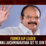 Former BJP Leader Kanna Lakshminarayana Set To Join TDP Former BJP Leader Kanna Lakshminarayana Set To Join TDP, Former BJP Leader Kanna Lakshminarayana, Lakshminarayana Set To Join TDP, BJP Leader Lakshminarayana, Mango News, Anna Telugu Desam Party,Bjp Core Committee Members,Bjp Leader In Andhra Pradesh,Bjp State President List,Delhi Bjp President List,K Lakshminarayana,Kanna Lakshminarayana,Kanna Lakshminarayana Cast,Kanna Lakshminarayana Contact Number,Kanna Lakshminarayana Daughter In Law,Kanna Lakshminarayana Election Result,Kanna Lakshminarayana House In Guntur,Kanna Lakshminarayana Latest,Kanna Lakshminarayana Son,Kanna Lakshminarayana Twitter,Ntr Telugu Desam Party,Rajahmundry Bjp Leaders,Tdp Party Members List,Telugu Desam Party Ideology,Telugu Desam Party Leader,Telugu Desam Party Membership,Telugu Desam Party Membership Card Benefits,Telugu Desam Party Membership Card Download,Telugu Desam Party Mla List,Telugu Desam Party Twitter,Telugu Desam Party Whatsapp Group Link,Telugu Desam Party Wings