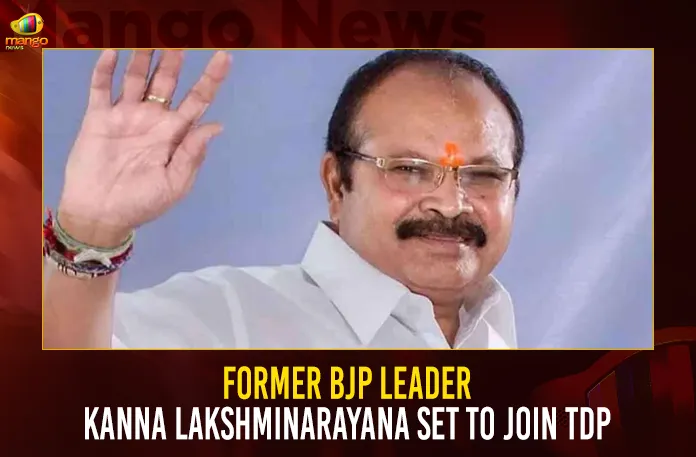 Former BJP Leader Kanna Lakshminarayana Set To Join TDP Former BJP Leader Kanna Lakshminarayana Set To Join TDP, Former BJP Leader Kanna Lakshminarayana, Lakshminarayana Set To Join TDP, BJP Leader Lakshminarayana, Mango News, Anna Telugu Desam Party,Bjp Core Committee Members,Bjp Leader In Andhra Pradesh,Bjp State President List,Delhi Bjp President List,K Lakshminarayana,Kanna Lakshminarayana,Kanna Lakshminarayana Cast,Kanna Lakshminarayana Contact Number,Kanna Lakshminarayana Daughter In Law,Kanna Lakshminarayana Election Result,Kanna Lakshminarayana House In Guntur,Kanna Lakshminarayana Latest,Kanna Lakshminarayana Son,Kanna Lakshminarayana Twitter,Ntr Telugu Desam Party,Rajahmundry Bjp Leaders,Tdp Party Members List,Telugu Desam Party Ideology,Telugu Desam Party Leader,Telugu Desam Party Membership,Telugu Desam Party Membership Card Benefits,Telugu Desam Party Membership Card Download,Telugu Desam Party Mla List,Telugu Desam Party Twitter,Telugu Desam Party Whatsapp Group Link,Telugu Desam Party Wings