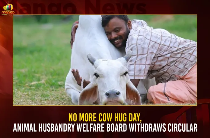 No More Cow Hug Day, Animal Husbandry Welfare Board Withdraws Circular No More Cow Hug Day Animal Husbandry Welfare Board Withdraws Circular,No More Cow Hug Day, Animal Husbandry Welfare Board,Valentines Day Gifts,Valentines Day Week,Valentines Day For Boyfriend,Valentines Day Converse 2023,Valentines Day Coloring,Valentine'S Day Movie,Valentine'S Day Messages,Valentine'S Day Gifts,Valentine'S Day 2022,Valentine'S Day,Happy Valentines Day Wishes,Happy Valentines Day 2022,Happy Valentines Day,Cute Valentines Gifts,Hug Day,Cow Hugging Near Me,Happy Hug Day,Hug A Cow Day,Hug A Cow Near Me,Hug Day 2021,Hug Status