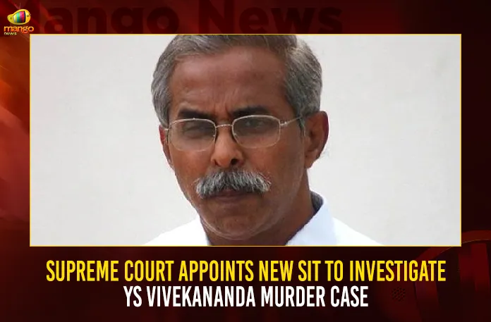 Supreme Court Appoints New SIT To Investigate YS Vivekananda Murder Case Supreme Court Appoints New SIT To Investigate YS Vivekananda Murder Case,Supreme Court Appoints New SIT To Investigate,YS Vivekananda Murder Case,Supreme Court on YS Vivekananda Murder Case,Mango News,Y S Vivekananda Reddy murder probe case,Supreme Court's deadline to CBI,Supreme Court directs CBI to Assign Another Officer,SC Orders Change of Investigating Officer,YS Viveka Murder Case,Accused in Vivekananda Reddy Murder,Special Investigation Team India,Supreme Court Latest News,YS Vivekananda Murder Case News Today