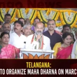 Telangana: BJP To Organize Maha Dharna On March 25 Telangana BJP To Organize Maha Dharna On March 25,Telangana BJP To Organize Maha Dharna,Maha Dharna On March 25,Telangana BJP Maha Dharna,Mango News,TSPSC Paper Leak Case,TSPSC Paper Leak Fires Up OppoSITion Parties,BJP Telangana Unit Calls For Maha Dharna,BJP To Hold Maha Dharna At Indira Park,BJP Maha Dharna Latest News,Telangana BJP Latest Updates,Telangana BJP Live News,SIT Sticks Notices To Revanth Reddy,Nine Arrested For TSPSC Exam Paper Leak,SIT In TSPSC Paper Leak Case,TSPSC Examinations Latest Updates,TSPSC Recruitment Latest Updates,TSPSC Examinations Latest Updates,TSPSC Recruitment Latest Updates,Chairman Janardhan Reddy Latest News