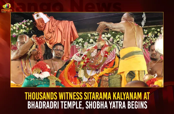 Thousands Witness Sitarama Kalyanam At Bhadradri Temple, Shobha Yatra Begins Thousands Witness Sitarama Kalyanam At Bhadradri Temple Shobha Yatra Begins,Thousands Witness Sitarama Kalyanam,Bhadradri Temple Shobha Yatra Begins,Mango News,Thousands of devotees witness Sitarama Kalyanam,Bhadrachalam Sri Rama Temple,Bhadradri Celestial Wedding Today,Bhadrachalam All set for celestial wedding today,Bhadradri Latest News,Minister Indrakaran Reddy Latest News,Minister Indrakaran Reddy Latest Updates,Bhadradri Celestial Wedding News Today