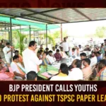 BJP President Calls Youths To Protest Against TSPSC Paper Leak BJP President Calls Youths To Protest Against TSPSC Paper Leak,BJP President Calls Youths To Protest,Youths To Protest Against TSPSC Paper Leak,TSPSC Paper Leak,Mango News,BJP Calls on Youth to Protest,SIT submits 250-page report,Widespread Protests In Hyderabad,Hyderabad Protests continue over TSPSC,TSPSC Paper Leak Case Live,ED Enters In TSPSC Paper Leak Case,TSPSC leaks,TSPSC Paper Leakage News Today,TSPSC,TSPSC Paper Leakage Latest Updates,BJP President Latest News,Bandi Sanjay Kumar Live Updates,Errabelli Pradeep Rao Latest News,Telangana Bharatiya Janata Party News