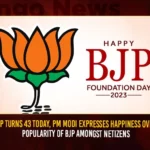 BJP Turns 43 Today, PM Modi Expresses Happiness Over Popularity Of BJP Amongst Netizens BJP Turns 43 Today PM Modi Expresses Happiness Over Popularity Of BJP Amongst Netizens,BJP Turns 43 Today,PM Modi Expresses Happiness,Popularity Of BJP Amongst Netizens,PM Modi Expresses Happiness Over Popularity Of BJP,Mango News,BJP 43rd foundation day,BJP Foundation Day,PM Modi To Address Party Workers Today,PM Modi To Address Party MPs,PM Modi Addresses BJP Members,BJP Party Foundation Day,BJPs Foundation Day Today,PM Modi 43Rd Foundation Day Speech,PM Modi 43Rd Foundation Day Live News,PM Modi 43Rd Foundation Day Latest Updates,PM Modi 43Rd Foundation Day Live News