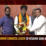 Former Congress Leader CR Kesavan Joins BJP Former Congress Leader CR Kesavan Joins BJP,Former Congress Leader CR Kesavan,CR Kesavan Joins BJP,Congress Leader CR Kesavan Joins BJP,Mango News,Ex-Congress leader CR Kesavan,Ex Congress leader and great-grandson of C Rajagopalachari,C Rajagopalachari's great grandson CR Kesavan,Major setback for Congress,Hammerblow For Congress,CR Kesavan Latest News,CR Kesavan Latest Updates,Former Congress Leader CR Kesavan News Today,BJP Party Latest News,BJP Party Latest Updates