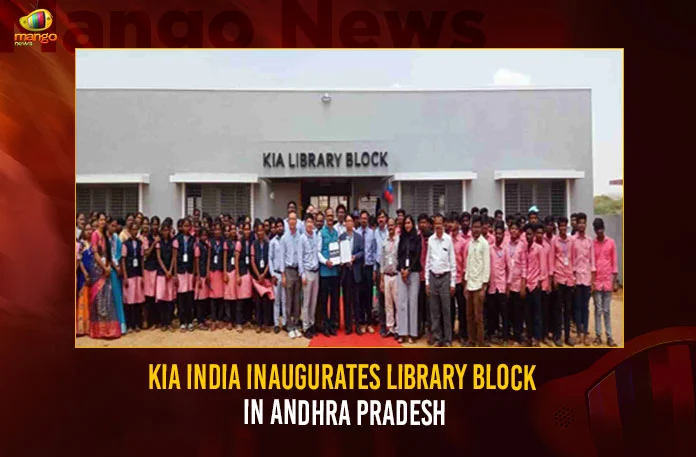 Kia-India-Inaugurates-Library-Block-In-Andhra-Pradesh Kia India Inaugurates Library Block In Andhra Pradesh,Kia India Inaugurates Library Block,Kia Library Block In Andhra Pradesh,Mango News,KIA sponsors library block for degree college,Kia India opens library block at Penukonda,Kia India lays foundation for library block,Andhra Pradesh Kia Latest News,Andhra Pradesh Kia Latest Updates,Andhra Pradesh Kia Live News,Kia Library Block Latest News,Kia Library Block Latest Updates