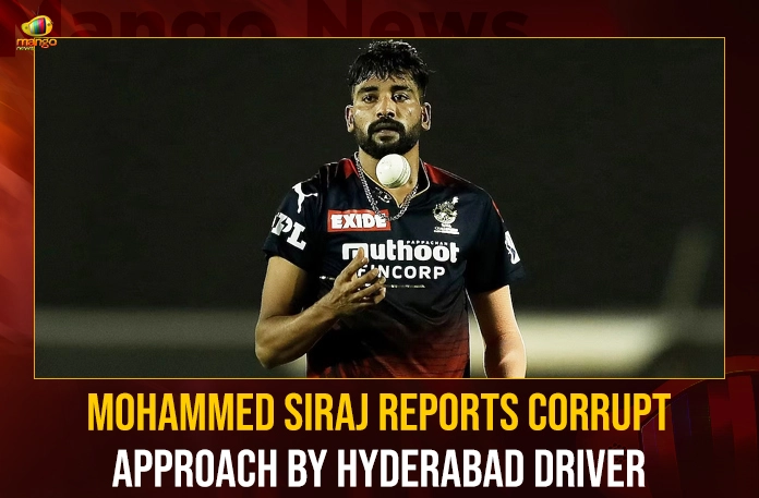Mohammed-Siraj-Reports-Corrupt-Approach-By-Hyderabad-Driver Mohammed Siraj Reports Corrupt Approach By Hyderabad Driver,Mohammed Siraj Reports Corrupt,Hyderabad Driver Reports Corrupt,Corrupt Approach By Hyderabad Driver,Mango News,BCCIs Anti Corruption,IPL 2023,Mohammed Siraj Reports Corrupt Approach,Mohammed Siraj Reported Corrupt,Mohammed Siraj Corruption,RCB Star Pacer Mohammed Siraj,Mohammed Siraj Latest News and Updates,Mohammed Siraj Live News,IPL 2023 Latest News