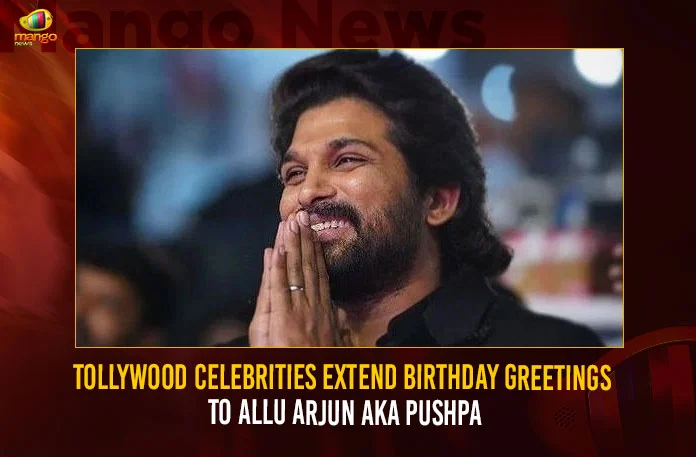 Tollywood-Celebrities-Extend-Birthday-Greetings-To-Allu-Arjun-Aka-Pushpa Tollywood Celebrities Extend Birthday Greetings To Allu Arjun Aka Pushpa,Tollywood Celebrities Extend Birthday Greetings,Birthday Greetings To Allu Arjun Aka Pushpa,Tollywood Celebrities Greetings To Allu Arjun,Mango News,Pushpa Allu Arjun Gets An Adorable Birthday Wish,Happy Birthday Allu Arjun,Rashmika's Birthday Greetings To Pushpa Raj,Actor shares new Poster of Pushpa,Rashmika's Birthday Greetings To Pushpa Raj,Allu Arjun turns 41,Allu Arjun Aka Pushpa Latest News,Allu Arjun Live Updates
