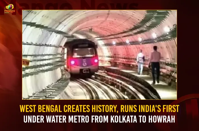 West Bengal Creates History, Runs India's First Under Water Metro From Kolkata To Howrah West Bengal Creates History Runs India's First Underwater Metro From Kolkata To Howrah,West Bengal Creates History,West Bengal Runs India's First Underwater Metro,Underwater Metro From Kolkata To Howrah,Mango News,Metro rake runs under river,Kolkata Metro Creates History,India's first underwater metro begins trial,Kolkata Metro rake rolls under river Hooghly,Kolkata Successfully Conducts Test Run,West Bengal Latest News,Kolkata Underwater Metro News Today,Kolkata Underwater Metro Latest News,Kolkata Underwater Metro Live News,Kolkata To Howrah Metro Latest News