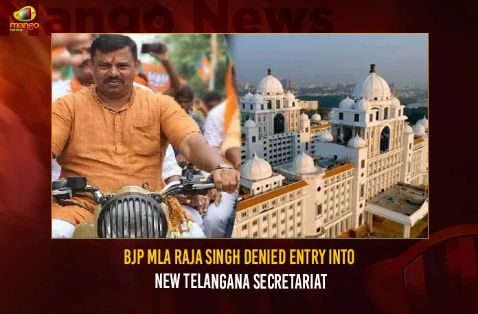 BJP MLA Raja Singh Denied Entry Into New Telangana Secretariat BJP MLA Raja Singh Denied Entry Into New Telangana Secretariat,BJP MLA Raja Singh Denied,New Telangana Secretariat,BJP MLA Raja Singh,MLA Raja Singh Denied,Mango News,MLA Denied Entry Into New Secretariat,Suspended BJP MLA Raja Singh denied,BJP MLA Raja Singh Latest News And Updates,Telangana Secretariat,Telangana Secretariat Latest News And Updates,MLA Raja Singh Denied Entry Into Secretariat,Raja Singh denied entry into the new Secretariat,Raja Singh Latest News And Updates
