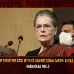 BJP Registers Case With EC Against Sonia Gandhi Ahead Of Karnataka Polls BJP Registers Case With EC Against Sonia Gandhi Ahead Of Karnataka Polls,BJP Registers Case With EC,Sonia Gandhi Ahead Of Karnataka Polls,sonia gandhi ahead of karnataka polls today,Mango News,BJP moves EC against Sonia Gandhi,Karnatakas reputation sovereignty or integrity,BJP Moves EC,Karnataka sovereignty remark,Karnataka Latest News And Updates,Karnataka Polls,Karnataka Elections 2023,BJP files complaint against Sonia Gandhi,BJP Moves EC For FIR Against Sonia Gandhi,Sonia Gandhi Latest News And Updates