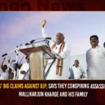 Congress’ Big Claims Against BJP, Says They Conspiring Assassination Of Mallikarjun Kharge And His Family Congress Big Claims Against BJP Says They Conspiring Assassination Of Mallikarjun Kharge And His Family,Congress Big Claims Against BJP,Karnataka Assembly Elections,Congress Sensational Allegations Over BJP,AICC Chief Mallikarjun Kharge,Mango News,BJP Plot To Assassinate AICC Chief Mallikarjun Kharge,Congress Sensational Allegations To AICC Chief,AICC Chief Mallikarjun Kharge,Mallikarjun Kharge Latest News And Updates,Karnataka Assembly Elections Latest News,Karnataka Assembly Elections Latest Updates