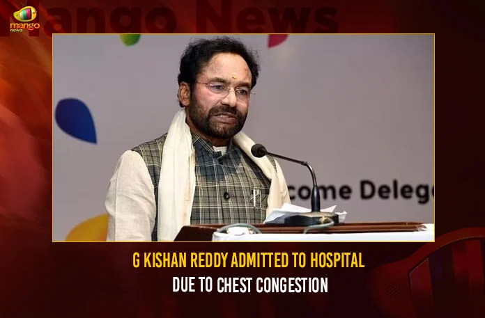 G-Kishan-Reddy-Admitted-To-Hospital-Due-To-Chest-Congestion G Kishan Reddy Admitted To Hospital Due To Chest Congestion,G Kishan Reddy Admitted To Hospital,G Kishan Reddy Due To Chest Congestion,Mango News,G Kishan Reddy admitted to AIIMS,Union Minister G Kishan Reddy Hospitalised,Kishan Reddy stable after admitted to hospital,Kishan Reddy Hospitalised,Tourism Minister G Kishan Reddy Admitted To AIIMS,Union Minister Reddy Hospitalised Due to Chest Congestion,G Kishan Reddy in AIIMS cardiac unit,G Kishan Reddy Latest News and Updates,G Kishan Reddy Live News
