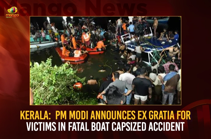 Mango News Portal English copy 2 Kerala PM Modi Announces Ex Gratia For Victims In Fatal Boat Capsized Accident Kerala PM Modi Announces Ex Gratia For Victims In Fatal Boat Capsized Accident,PM Modi Announces Ex Gratia For Victims,Fatal Boat Capsized Accident,Fatal Boat Capsized Accident In Kerala,Mango News,Kerala Boat Accident,Major Boat Tragedy in Kerala,Kerala Boat Accident Live Updates,Kerala Tourist Boat Accident,Tanur Boat Tragedy,PM Modi Announces Ex Gratia,Kerala Boat Accident Latest News And Updates,Tanur Latest News And Updates,Tanur Boat Accident News,PM Modi Latest News And Updates