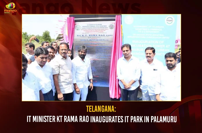 Telangana: IT Minister KT Rama Rao Inaugurates IT Park In Palamuru Telangana IT Minister KT Rama Rao Inaugurates IT Park In Palamuru,KT Rama Rao Inaugurates IT Park,IT Park In Palamuru,IT Minister KTR Inagurates IT Park,Mango News,KTR inaugurates IT Park in Palamuru,IT Park Latest News And Updates,Palamuru Latest News And Updates,Palamuru IT Park,KTR inaugurated and laid foundation stone,KTR Latest News And Updates,Telangana IT Minister KTR Latest News And Updates,KTR In Palamuru
