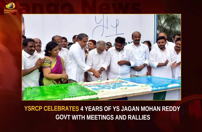 YSRCP-Celebrates-4-Years-Of-YS-Jagan-Mohan-Reddy-Govt-With-Meetings-And-Rallies