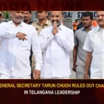 BJP General Secretary Tarun Chugh Rules Out Changes In Telangana Leadership BJP General Secretary Tarun Chugh Rules Out Changes In Telangana Leadership,BJP General Secretary Tarun Chugh,Tarun Chugh Rules Out Changes,Changes In Telangana Leadership,Tarun Chugh Changes In Telangana Leadership,Mango News,BJP rules out leadership change,BJP rules out change in Telangana party,BJP leadership change in Telangana state,BJP General Secretary Tarun Chugh Latest News,BJP General Secretary Tarun Chugh Latest Updates,BJP Telangana Leadership,BJP Telangana Leadership Latest News,BJP Telangana Leadership Latest Updates,BJP Telangana Leadership Live News,Tarun Chugh Latest News,Tarun Chugh Live Updates,Telangana BJP Party Latest News,Telangana BJP Party Latest Updates,Telangana BJP Party Live News