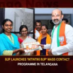 BJP Launches ‘Intintiki BJP’ Mass Contact Programme In Telangana BJP Launches Intintiki BJP Mass Contact Programme In Telangana,BJP Launches Intintiki BJP,Intintiki BJP Mass Contact,BJP Mass Contact Programme,BJP Contact Programme In Telangana,Mango News,Congress plans protests as BJP plans,Intintiki BJP Programme Latest News,Intintiki BJP Programme Latest Updates,Intintiki BJP Programme Live News,Intintiki BJP Programme News Today,BJP Programme In Telangana,BJP Programme In Telangana Latest News,BJP Programme In Telangana Latest Updates,BJP Programme In Telangana Live News,Telangana Latest News And Updates