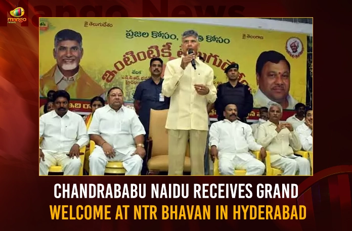 Chandrababu Naidu Receives Grand Welcome At NTR Bhavan In Hyderabad Chandrababu Naidu Receives Grand Welcome At NTR Bhavan In Hyderabad,Chandrababu Naidu Receives Grand Welcome,Grand Welcome At NTR Bhavan,NTR Bhavan In Hyderabad,Chandrababu Grand Welcome At NTR Bhavan,Mango News,TDP Chief Chandrababu Naidu,Chandrababu Naidu Latest News,Chandrababu Naidu Latest Updates,NTR Bhavan,NTR Bhavan News Today,NTR Bhavan Latest News,NTR Bhavan Latest Updates,NTR Bhavan Live News,AP Latest Political News,Andhra Pradesh Latest News,Andhra Pradesh News,Andhra Pradesh News and Live Updates