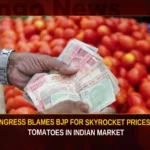 Congress Blames BJP For Skyrocket Prices Of Tomatoes In Indian Market Congress Blames BJP For Skyrocket Prices Of Tomatoes In Indian Market,Congress Blames BJP,Congress Blames BJP For Skyrocket Prices,Skyrocket Prices Of Tomatoes,Prices Of Tomatoes In Indian Market,Skyrocket Of Tomatoes In Indian Market,Mango News,Congress Tweets About Rising Tomato Prices,Tomatoes disappear from kitchens,Delhi News Live Updates,Tomato prices skyrocket,Congress Blames BJP Latest News,Tomatoes Prices Latest News,Indian Market Tomatoes Prices Latest Updates,Indian Market Tomatoes Prices Live News,Skyrocket Prices Of Tomatoes Live Updates