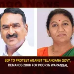 BJP To Protest Against Telangana Govt, Demands 2BHK For Poor In Warangal BJP To Protest Against Telangana Govt Demands 2BHK For Poor In Warangal,BJP To Protest Against Telangana,Demands 2BHK For Poor In Warangal,Protest Against Telangana Govt,BJP Against Telangana Govt,2BHK For Poor In Warangal,Mango News,BJP Leaders Protest At Collectorates,BRS neglecting housing for poor,BJP leader Bandi Sanjay,BJP Protest Against Telangana Latest News,BJP Protest Against Telangana Latest Updates,BJP Protest Against Telangana Live News,BJP Protest Against Telangana Live Updates,2BHK For Poor In Warangal Latest News
