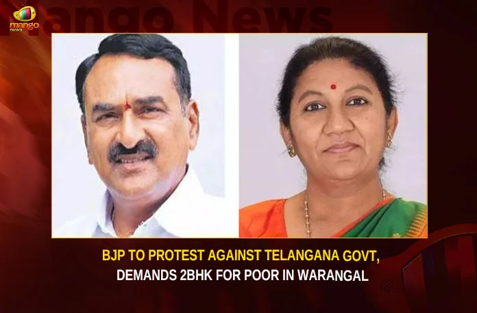 BJP-To-Protest-Against-Telangana-Govt,-Demands-2BHK-For-Poor-In-Warangal BJP To Protest Against Telangana Govt Demands 2BHK For Poor In Warangal,BJP To Protest Against Telangana,Demands 2BHK For Poor In Warangal,Protest Against Telangana Govt,BJP Against Telangana Govt,2BHK For Poor In Warangal,Mango News,BJP Leaders Protest At Collectorates,BRS neglecting housing for poor,BJP leader Bandi Sanjay,BJP Protest Against Telangana Latest News,BJP Protest Against Telangana Latest Updates,BJP Protest Against Telangana Live News,BJP Protest Against Telangana Live Updates,2BHK For Poor In Warangal Latest News