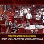 Parliament Monsoon Session Rajya Sabha Adjourned Over Manipur Issue,Parliament Monsoon Session,Rajya Sabha Adjourned Over Manipur Issue,Rajya Sabha Adjourned,Rajya Sabha Over Manipur Issue,Mango News,Parliament Monsoon Session Live Updates,INDIA alliance MPs to visit strife torn Manipur,Monsoon Session,Protests over Manipur halt,INDIA Bloc Stages Protest Over Manipur,Parliament Monsoon Session 2023,Lok Sabha and Rajya Sabha adjourned,Parliament Monsoon Session Latest News,Parliament Monsoon Session Latest Updates,Parliament Monsoon Session Live News,Manipur Issue Latest Updates