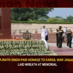 Rajnath Singh Paid Homage To Kargil War Jawans Laid Wreath At Memorial,Rajnath Singh Paid Homage To Kargil War Jawans,Laid Wreath At Memorial,Homage To Kargil War Jawans,Mango News,Salute our jawans who put nation first,Kargil Vijay Divas, Defence Minister Rajnath Singh, Rajnath Singh lays wreath in memory,Kargil Vijay Diwas 2023,India ready to cross LoC,Rajnath Singh,Rajnath Singh Latest News,Rajnath Singh pays homage News Today,Rajnath Singh pays homage Latest News,Rajnath Singh pays homage Latest Updates
