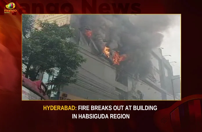 Hyderabad--Fire-Breaks-Out-At-Building-In-Habsiguda-Region Hyderabad Fire Breaks Out At Building In Habsiguda Region,Hyderabad Fire Breaks Out At Building,Fire Breaks Out In Habsiguda Region,Building In Habsiguda Region,Mango News,Fire breaks out at commercial complex in Hyderabad,Major Fire Breaks out at Habsiguda Building,Massive Fire Broke Out From Taste Of India Restaurant,Massive fire breaks out at building,Hyderabad News,Telangana News,Telangana Latest News And Updates,Habsiguda Region Latest News,Habsiguda Region Latest Updates,Habsiguda Region Live News