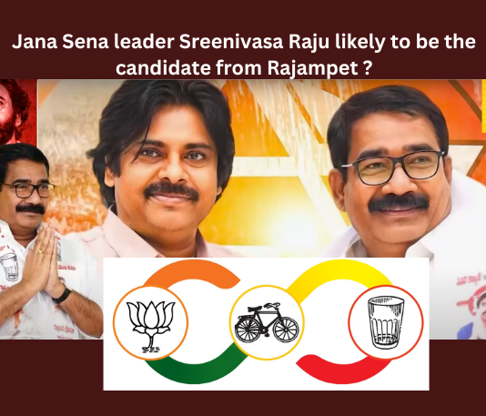 Sreenivasa Raju, Jana Sena, Kadapa, Pawan Kalyan, Rajampet,Pathuru village,tdp,legislative Assembly,Andhra Pradesh News Updates, AP Political News, AP Latest news and Updates, AP Politics, AP Elections,andhra pradesh,Mango News