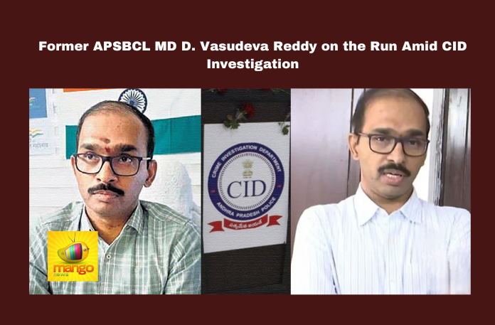 Former APSBCL MD D. Vasudeva Reddy On The Run Amid CID Investigation Former APSBCL MD D. Vasudeva Reddy On The Run Amid CID Investigation,Former APSBCL MD D. Vasudeva Reddy,Vasudeva Reddy On The Run Amid CID Investigation,CID Investigation,APSBCL MD D. Vasudeva Reddy,CID,Former APSBCL MD ,Andhra Pradesh, APSBCL, CID investigation, Criminal Conspiracy, D. Vasudeva Reddy, Evidence Destruction, Look-Out Circular,Vaikapa,Live Updates, Politics, Political News,Mango News