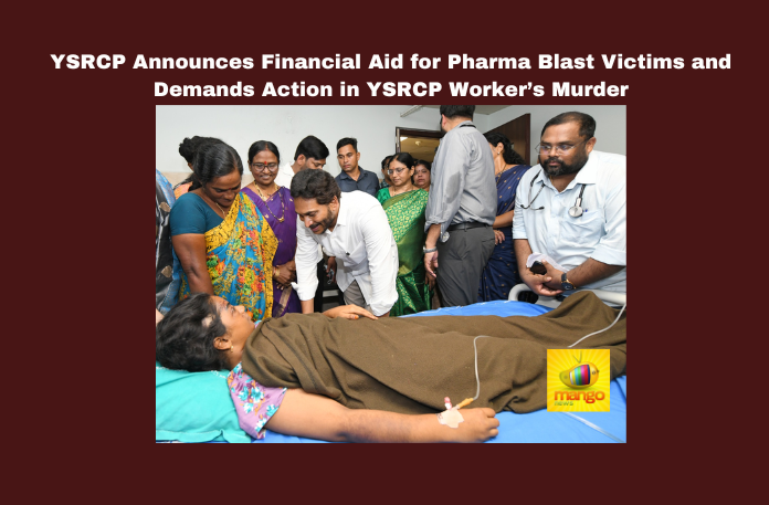 YSRCP Announces Financial Aid for Pharma Blast Victims and Demands Action in YSRCP Worker’s Murder YSRCP Announces Financial Aid for Pharma Blast Victims and Demands Action in YSRCP Worker’s Murder, YSRCP Announces Financial Aid, Pharma Blast Victims, Demands Action in YSRCP Worker’s Murder, YSRCP, Pharma Blast, Anakapalli, Botsa Satyanarayana, YS Jagan Mohan Reddy, Escientia Pharma, Financial Aid, Visakhapatnam, Etcherla, Prasad Murder, CM Chandrababu Naidu, Pawan Kalyan, AP Live Updates, AP Politics, Political News, Mango News
