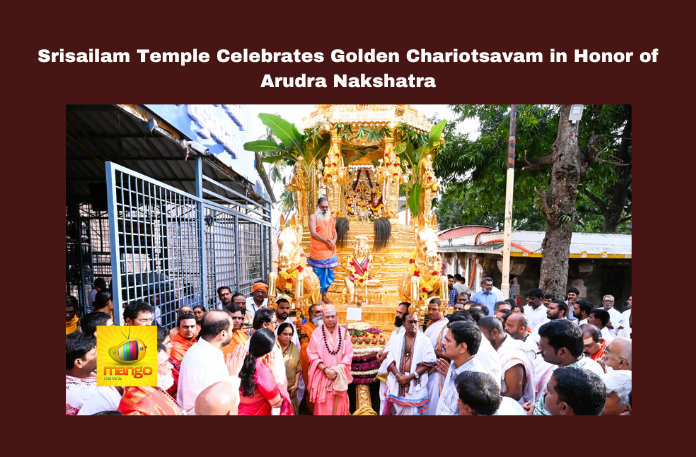 Srisailam Temple Celebrates Golden Chariotsavam in Honor of Arudra Nakshatra Srisailam Temple Celebrates Golden Chariotsavam in Honor of Arudra Nakshatra, Srisailam Temple Celebrates Golden Chariotsavam, Srisailam Temple, Golden Chariotsavam, Arudra Nakshatra, Bhramaramba, Mallikarjuna Swamivars, Radhotsavam, Nandyal District, Lord Shiva, Temple Rituals, Devotees, Latest Srisailam Temple News, CM Chandrababu Naidu, Pawan Kalyan, AP Live Updates, Live Updates, Breaking News, Headlines, Live News, Mango News