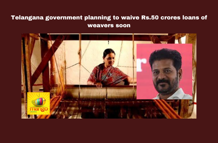 Telangana Government Plans to Waive Over ₹50 Crore in Handloom Workers' Loans Telangana Government Plans to Waive Over ₹50 Crore in Handloom Workers' Loans, Telangana loan waiver, handloom workers, CM Revanth Reddy, handloom societies, Telangana government, loan relief, National Institute of Handloom Technology, power loom societies, cooperative societies, Telangana handloom loans, Telangana, TS Live Updates, TS Political News, Political News, Mango News