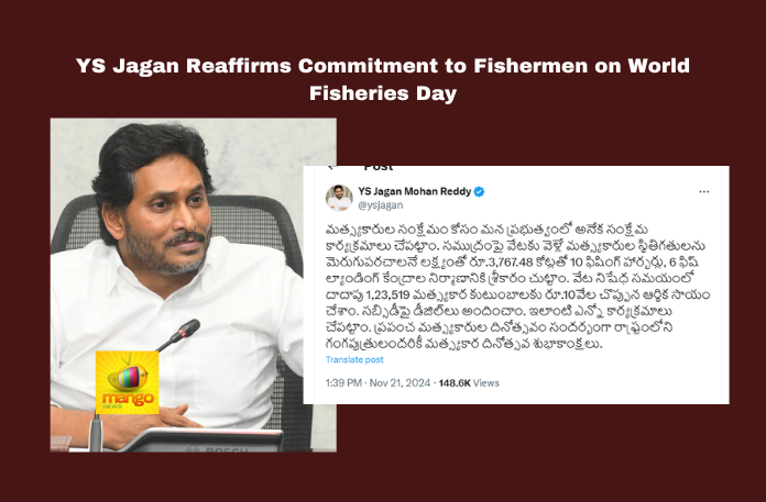 YS Jagan Reaffirms Commitment to Fishermen on World Fisheries Day YS Jagan Reaffirms Commitment to Fishermen on World Fisheries Day, YS Jagan Mohan Reddy, World Fisheries Day, Andhra Pradesh fishermen, fishing harbors, fish landing centers, financial assistance, subsidized diesel, Andhra Pradesh welfare schemes, sustainable fishing, fisheries development, CM Chandrababu, Andhra Pradesh, AP Live Updates, Live Updates, Breaking News, Headlines, Live News, Mango News
