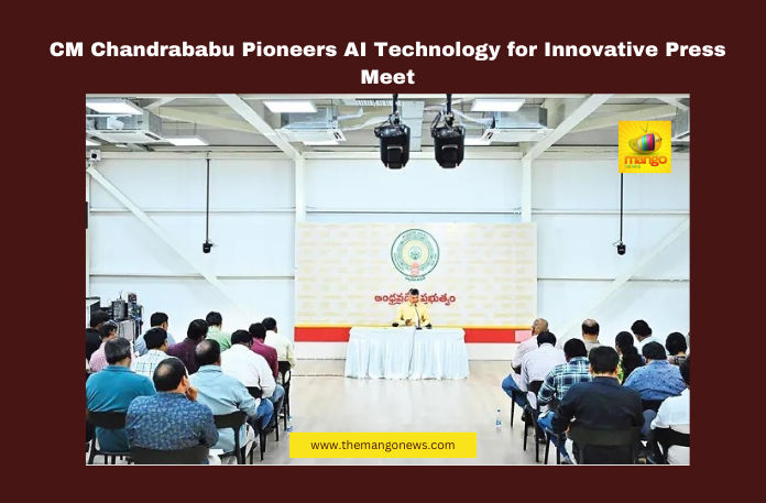 CM Chandrababu Pioneers AI Technology for Innovative Press Meet CM Chandrababu Pioneers AI Technology for Innovative Press Meet, Chandrababu Naidu AI press meet, Andhra Pradesh technology, Undavalli residence AI, Minister Lokesh AI system, AI in governance, Davos press meet AI, automated video recording, Andhra Pradesh innovation, AI camera system, advanced technology India, Andhra Pradesh, AP Live Updates, Live Updates, Breaking News, Headlines, Live News, Mango News