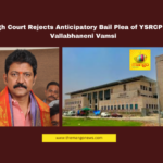 AP High Court Rejects Anticipatory Bail Plea of YSRCP Leader Vallabhaneni Vamsi, Vallabhaneni Vamsi, Gannavaram, TDP Office Attack, AP High Court, Anticipatory Bail, YSRCP, Vijayawada, Dalit Assault Case, Andhra Pradesh Politics, Legal Setback, Andhra Pradesh, AP Live Updates, AP Politics, Political News, Live Updates, Breaking News, Headlines, Live News, Mango News