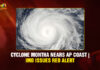 IMD Cyclone Alert: Cyclone Montha to Hit Andhra Pradesh Coast Soon IMD cyclone alert
