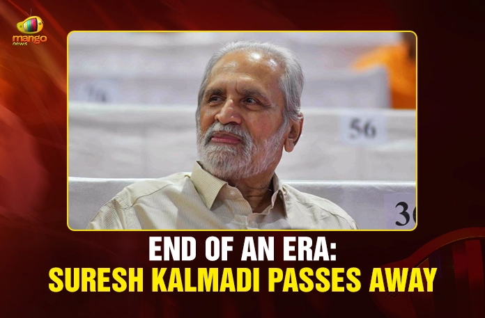 End of an Era Suresh Kalmadi Passes Away End of an Era Suresh Kalmadi Passes Away
