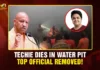 Techie Dies in Water Pit — Top Official Removed!