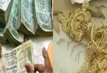 Rs 7 Lakh Cash, 5 iPhones, 60 Lakh Worth Assets Found In A Clerk’s House Assets