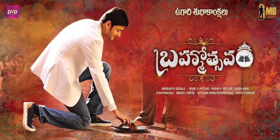 Brahmotsavam (1)