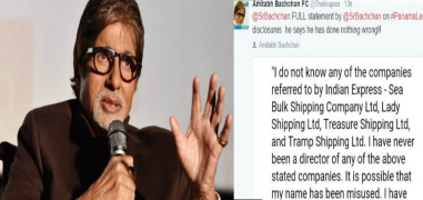 Finally Amitabh Bachchan breaks his silence on Panama Papers