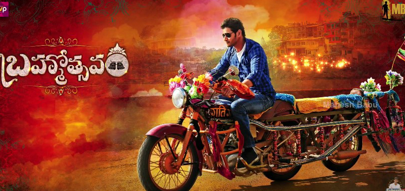 Watch: Finally Mahesh Babu's Brahmotsavam gets release date