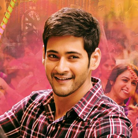 Mahesh new
