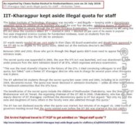Subramanaian Swmany: Arvind Kejriwal IIT-Kharagpur through Fake Quota